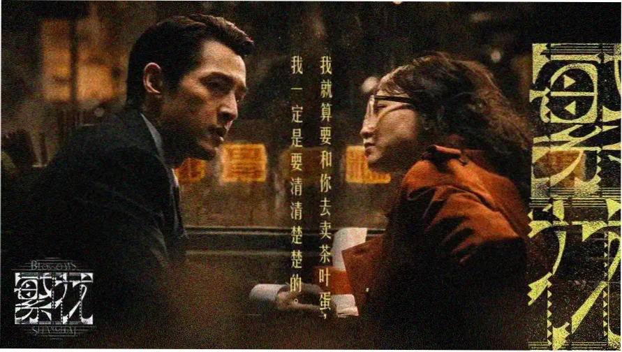 新视觉6080高清视频本周焦点片单封面一