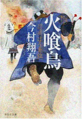 新视觉6080高清视频作品封面：纸上山海